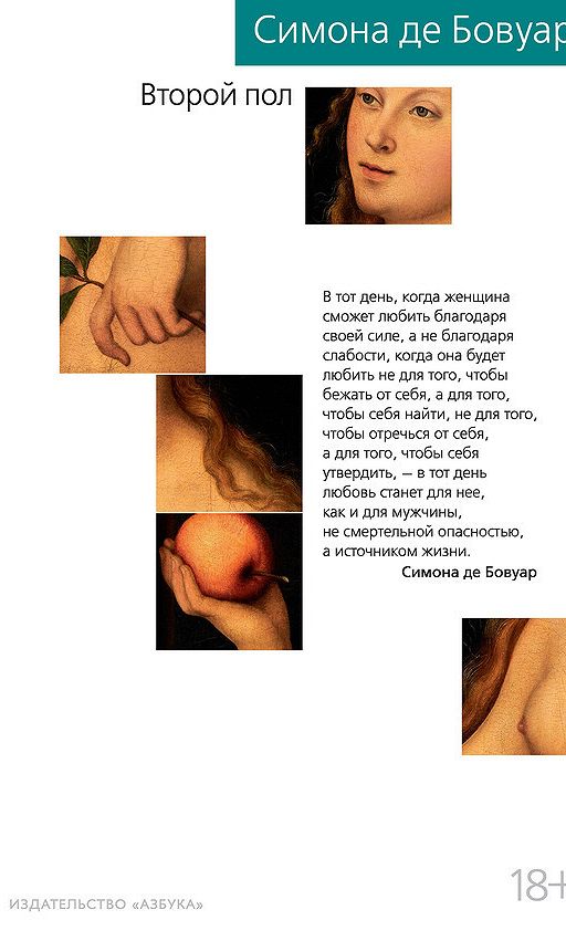Книги на Майбук